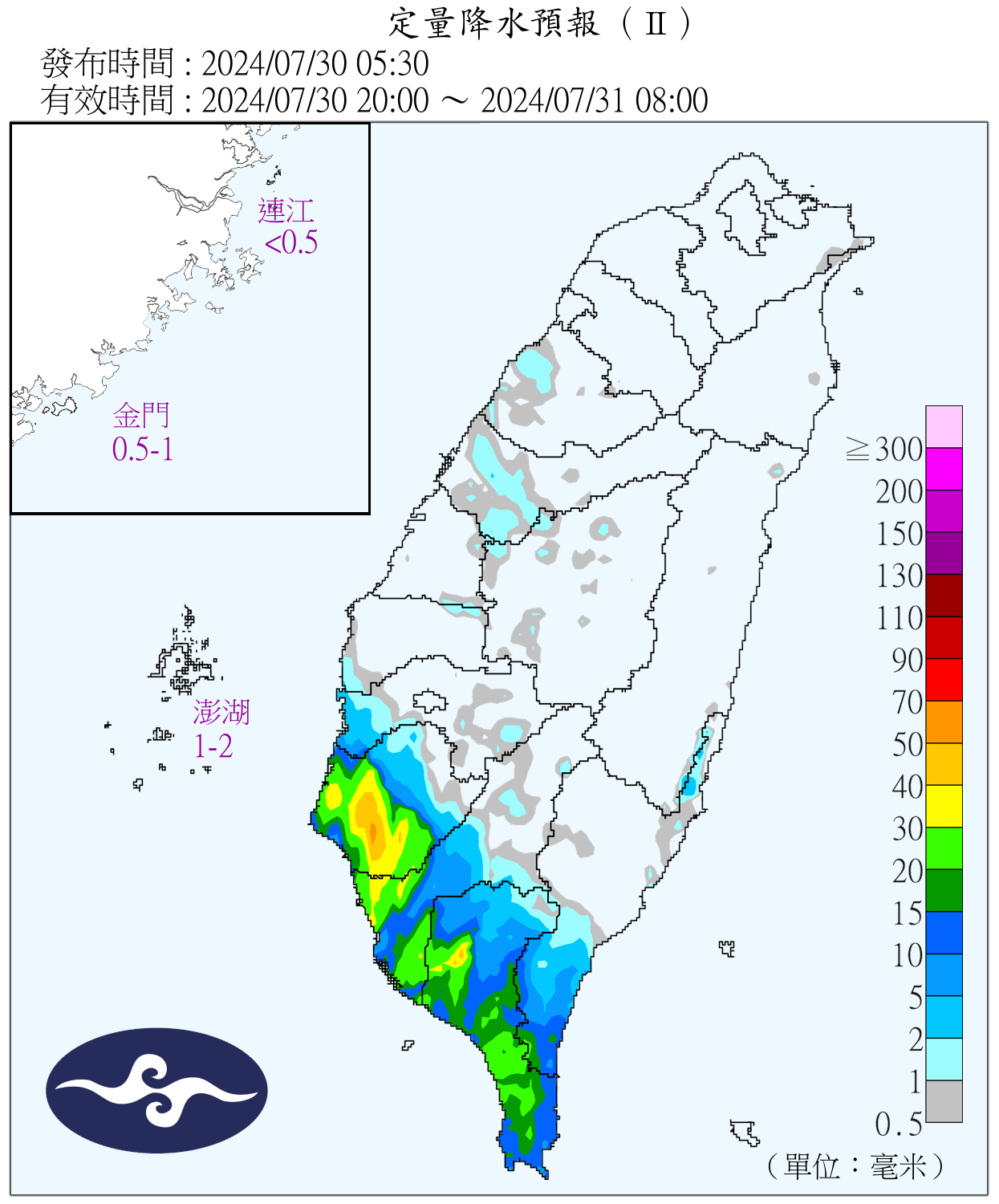 （圖／氣象署）