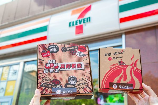 ▲▼超商也能買到現烤披薩！7-ELEVEN與必勝客合作，首波在大台北10間門市，每日限時限量販售「個人比薩」和「起司咔滋餅」現做直送。（圖／業者提供）