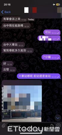 ▲▼一名高職女畢業生應徵快遞，首次出任務被逮，原來她淪為詐騙取簿手。（圖／民眾提供，下同）