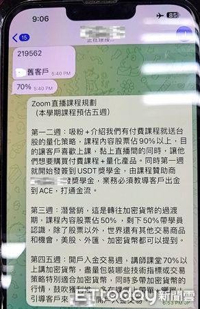 ▲臉書粉專台股奶奶孝親團竟是詐團經營，警方逮捕主嫌及小編。（圖／記者張君豪翻攝）