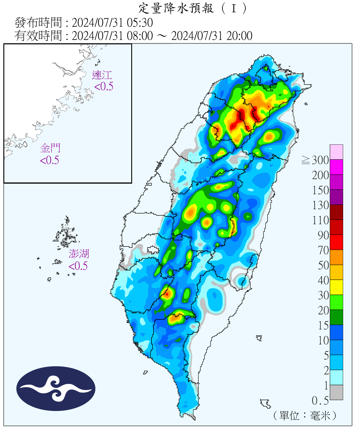 （圖／氣象署）