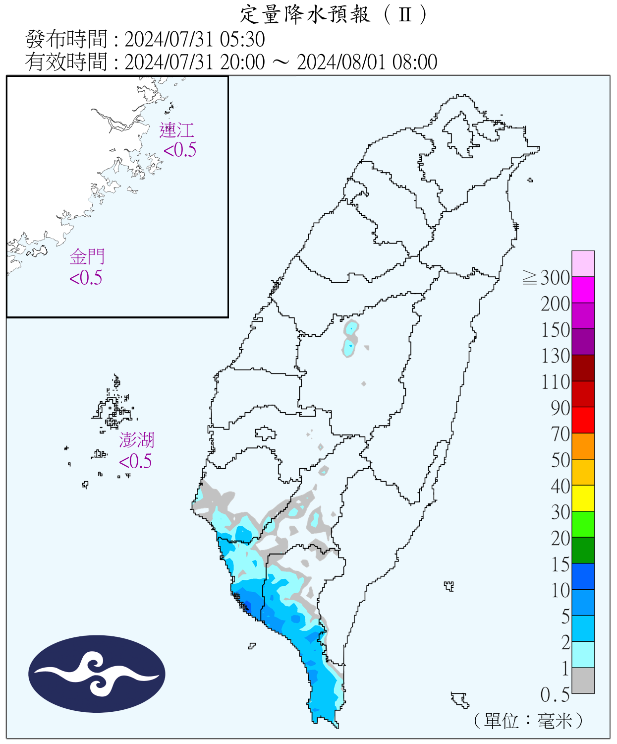 （圖／氣象署）