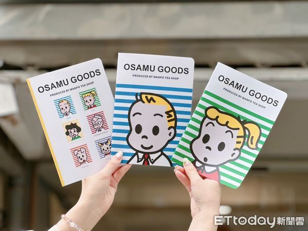 ▲▼萬波攜手日本OSAMU GOODS推出一系列限量周邊小物。（圖／記者蕭筠攝）