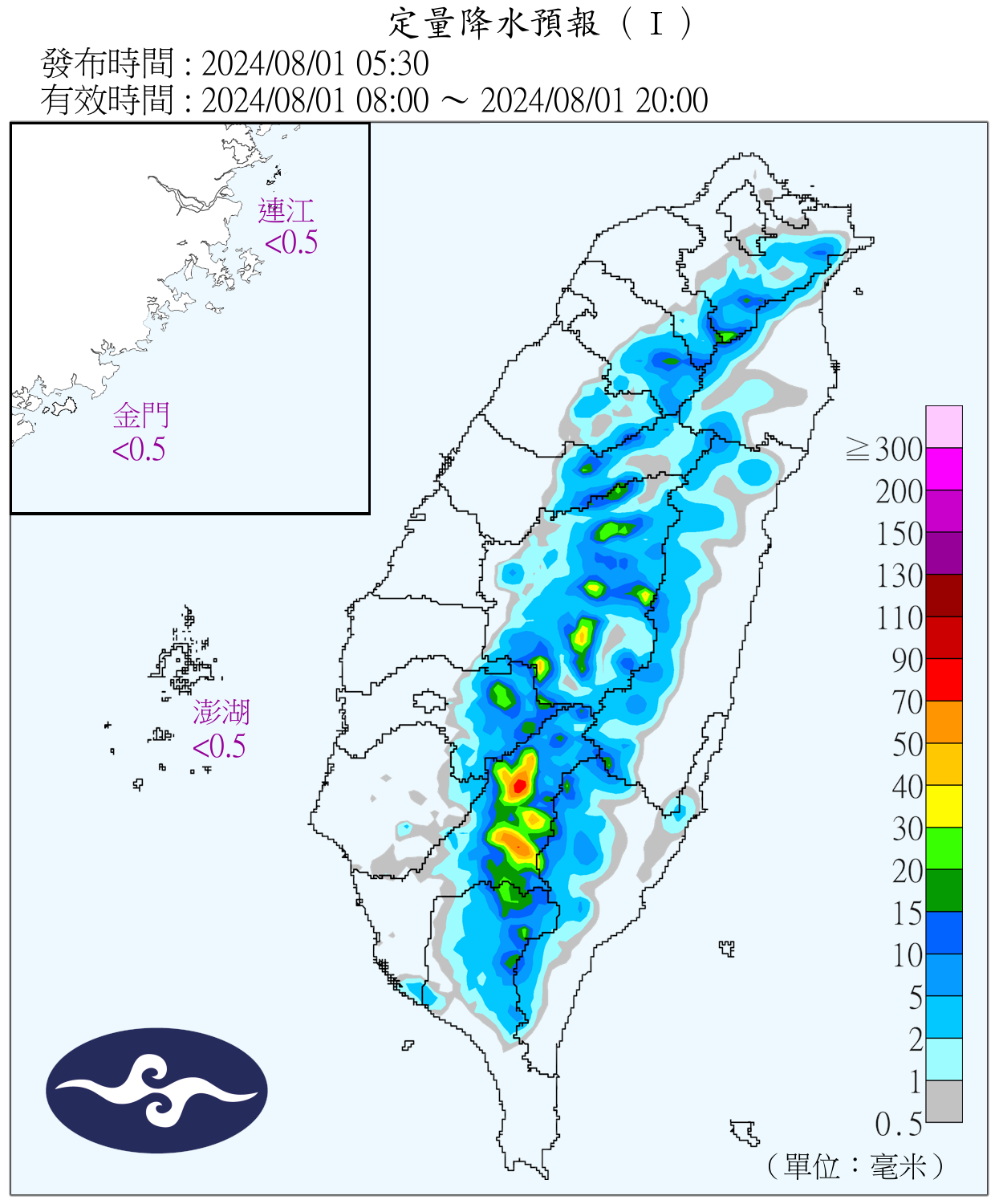 （圖／氣象署）