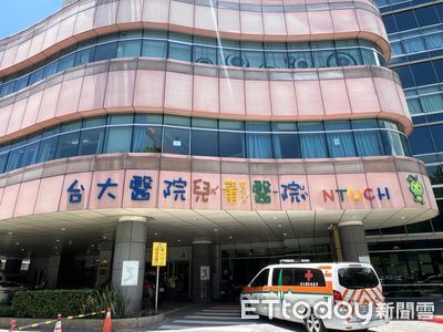 台大徵值班兒科醫「時薪900」引熱議　院方揭實情：底薪另計
