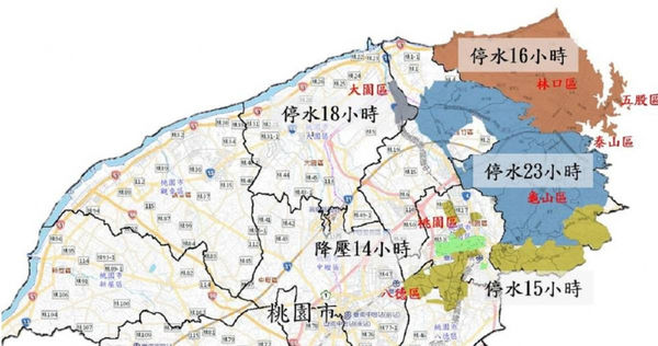 桃園自來水公司第二區管理處公告，桃園市龜山區、蘆竹區、大園區、桃園區、八德區，新北市林口區、泰山區、五股區等8行政區，將於8月12日至8月13日停水15至23小時，預計影響約23萬用戶。（圖／經發局提供）