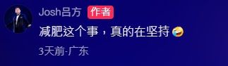 ▲60歲香港男星呂方演出被虧「變胖一圈」。（圖／翻攝自呂方抖音）