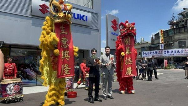 提供北部客群購車諮詢與售後保養維修之服務　Suzuki 凱騰鈴木南港展示中心盛大開幕