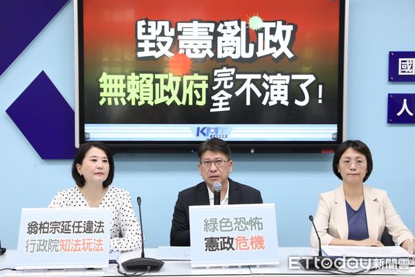 ▲▼國民黨團召開 毀憲亂政  無賴政府完全不演了 記者會 洪孟楷 林思銘 王鴻薇 翁曉玲出席 洪孟楷聯訪。（圖／記者屠惠剛攝）