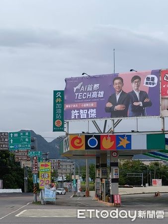 ▲▼許智傑鬆口參選高雄市長！高掛50看板「同框陳其邁」：打造AI首都。（圖／記者賴文萱翻攝）