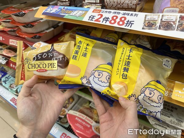 ▲▼全家跨界泡芙專賣店「beard papa’s」，推出2款冷藏甜點，並搶先開賣日本超人氣甜點「LOTTE生巧克力派」，免排隊就能吃到。（圖／記者林育綾攝）