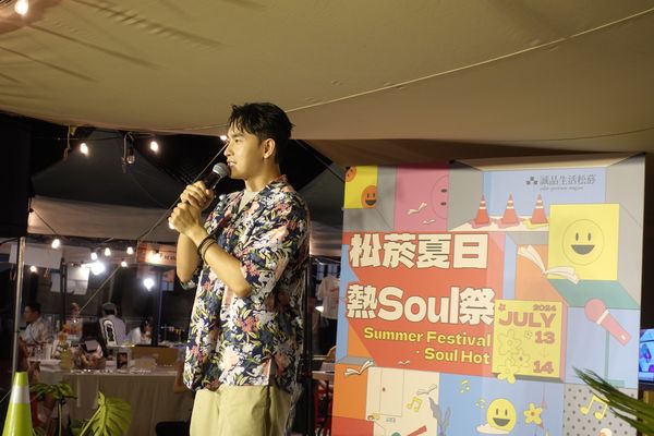 ▲▼田亞霍、林曉培、郭家瑋、郭家瑋出席【夏日熱soul祭】Soul What 音樂舞台。（圖／JSJ杰思國際娛樂提供）