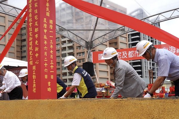 ▲高雄「海富安居」社宅開工。（圖／國家住都中心提供）