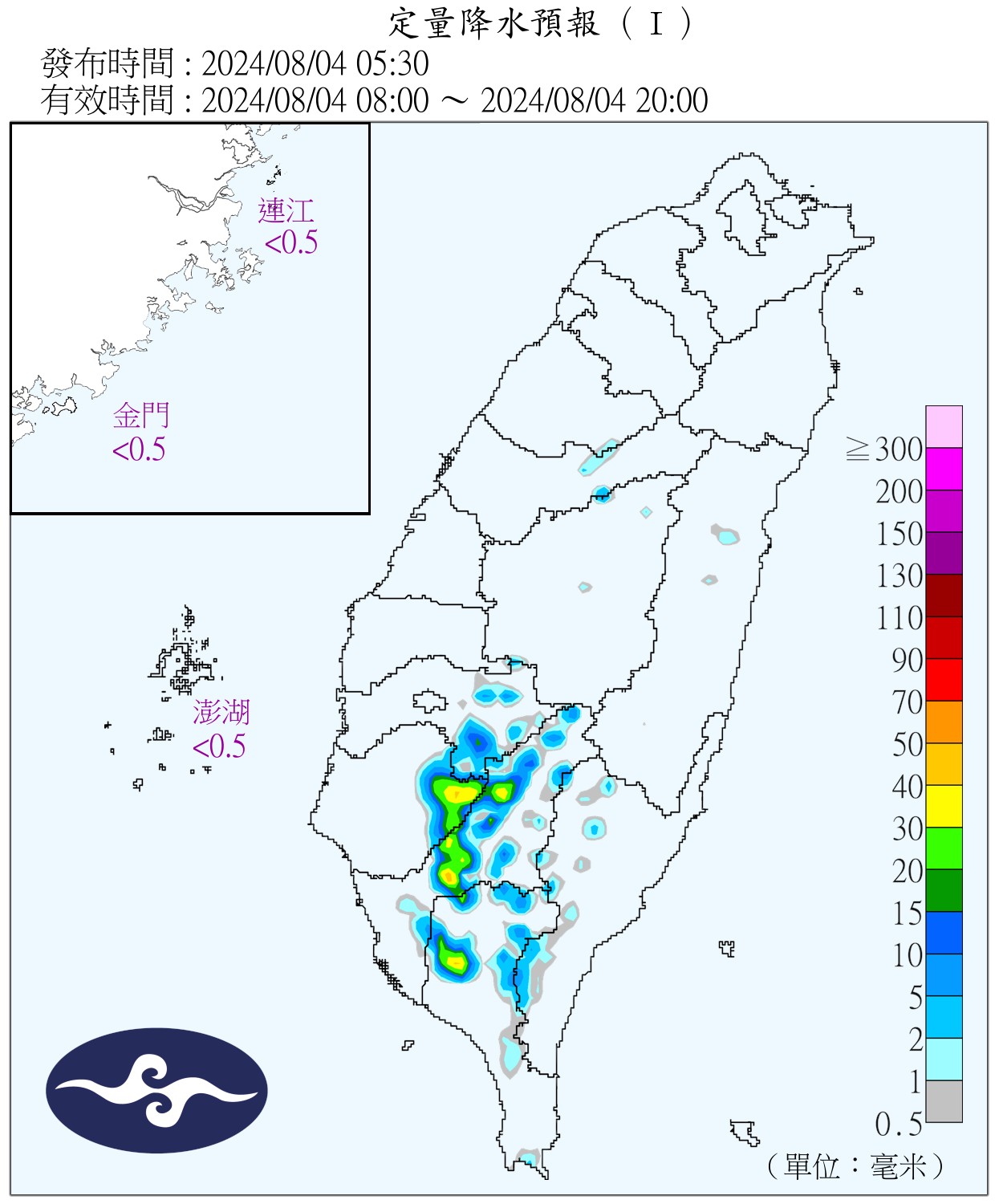 （圖／氣象署）