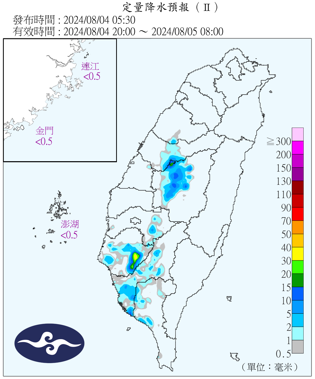 （圖／氣象署）