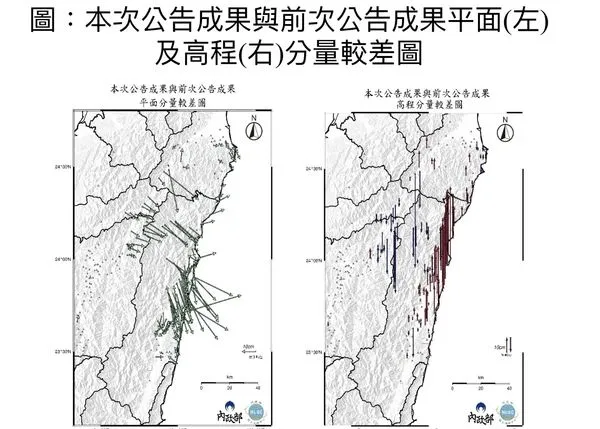 ▲▼花蓮地勢變化。（圖／內政部提供）