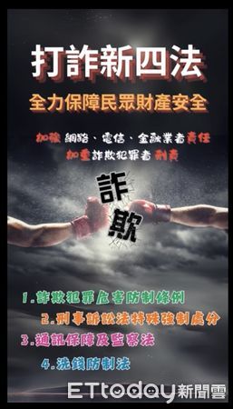 ▲▼彰警也以十八層地獄為主題，創作打詐反毒宣導短影音。（圖／記者唐詠絮翻攝）