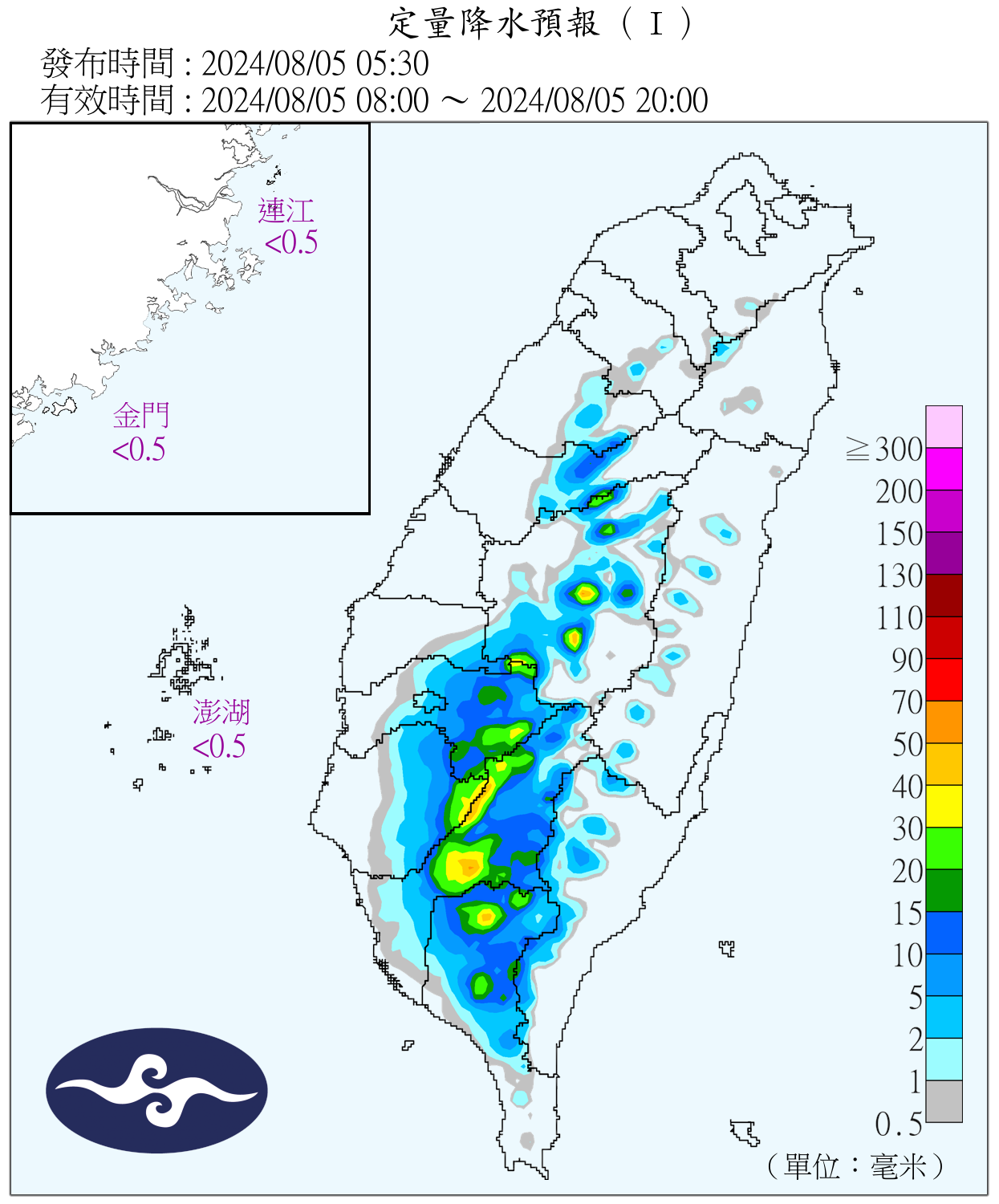 （圖／氣象署）