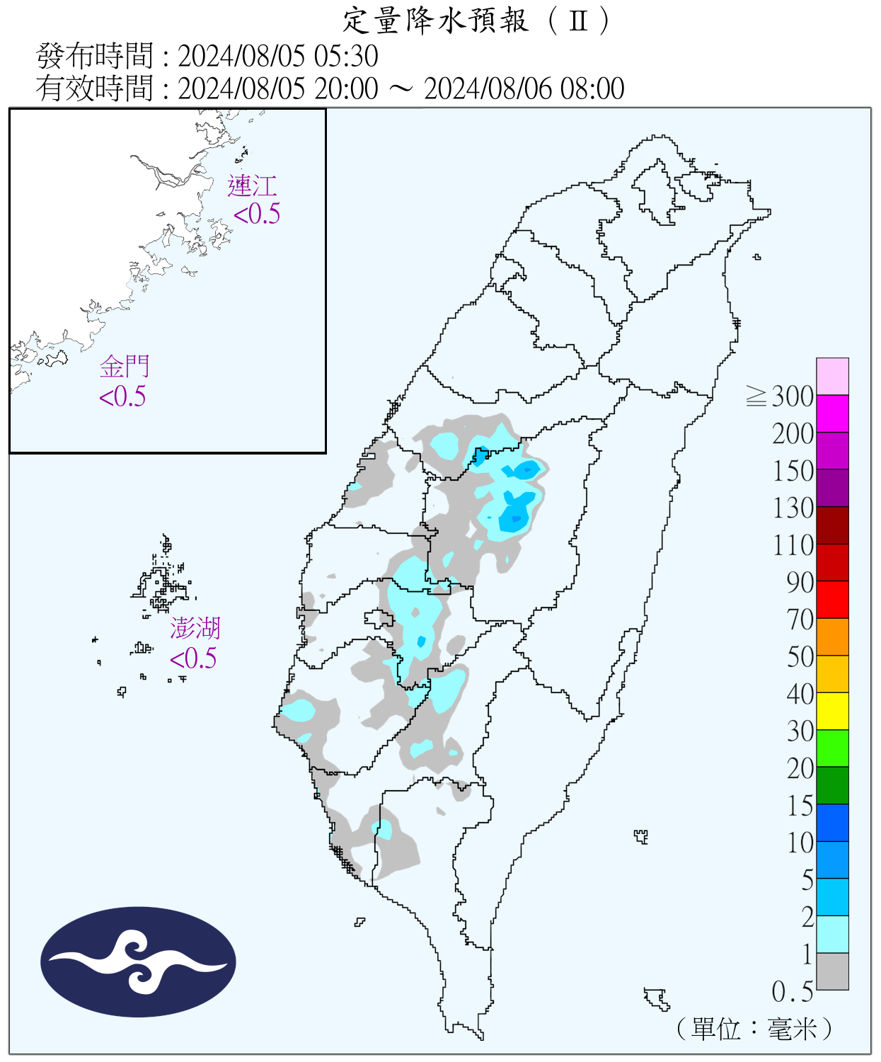 （圖／氣象署）