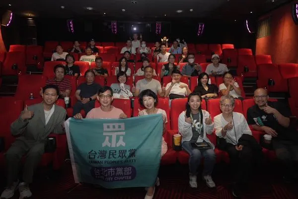 ▲▼民眾黨台北市黨部舉辦2024民眾影展TPP Film Festival開幕放映暨記者會。（圖／民眾黨台北市黨部提供）