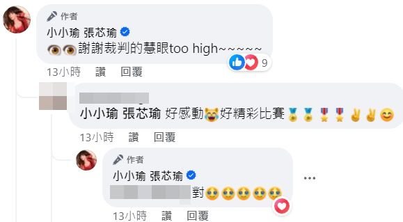 ▲小小瑜運彩押「麟洋奪金」中了！　狂喜尖叫：謝謝裁判的慧眼too high 。（圖／翻攝自小小瑜臉書）