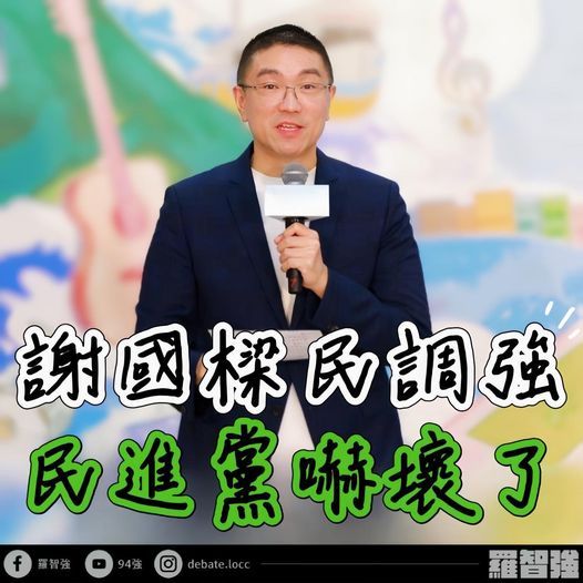 ▲▼羅智強挺樑，稱最新民調反罷免高於罷免，讓民進黨嚇壞了。（圖／翻攝自Facebook／羅智強）