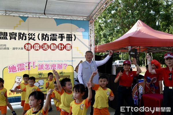 ▲▼  地震來了怎麼辦? 嘉市消防局推「鷹熊聯盟齊防災」手冊  。（圖／嘉義市政府提供）