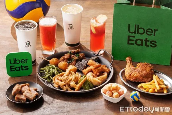 ▲▼Uber Eats。（圖／Uber Eats提供）