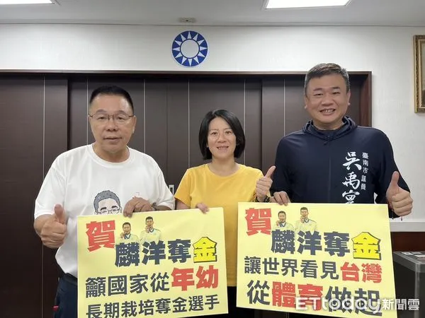 ▲麟洋奧運再度奪金，台南市議會國民黨團副書記長李中岑、發言人蔡育輝和無黨聯盟副總召吳宇寰，特別賀喜麟洋，讓世界再度看見台灣。（圖／記者林東良翻攝）