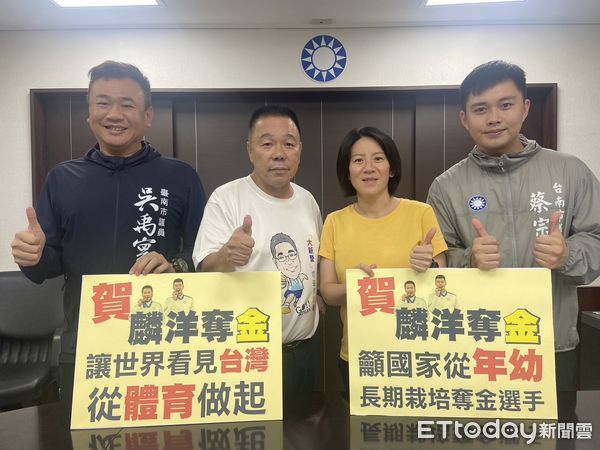 ▲麟洋奧運再度奪金，台南市議會國民黨團副書記長李中岑（中）、發言人蔡育輝（左）和無黨聯盟副總召吳宇寰，特別賀喜麟洋，讓世界再度看見台灣。（圖／記者林東良翻攝）