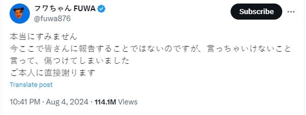 ▲福娃醬轉發安子的貼文要對方去死，馬上遭炎上。（圖／翻攝自フワちゃん、やす子X）