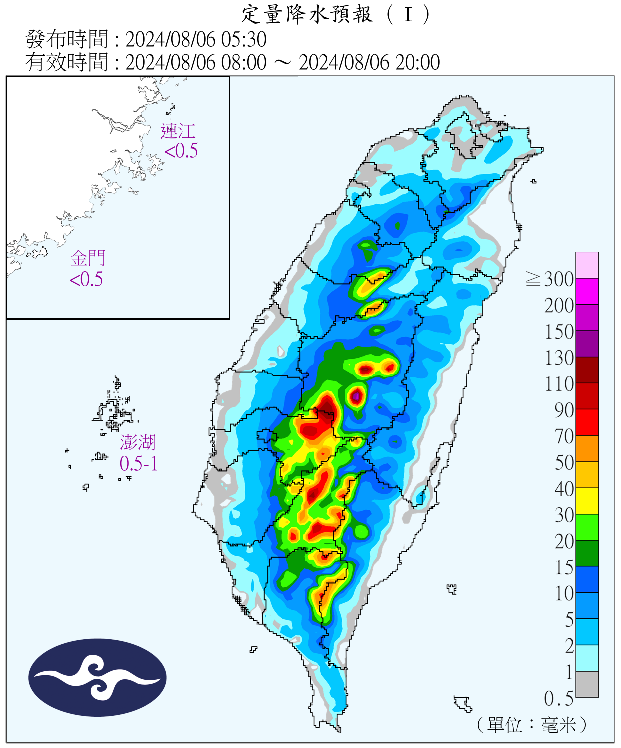 （圖／氣象署）