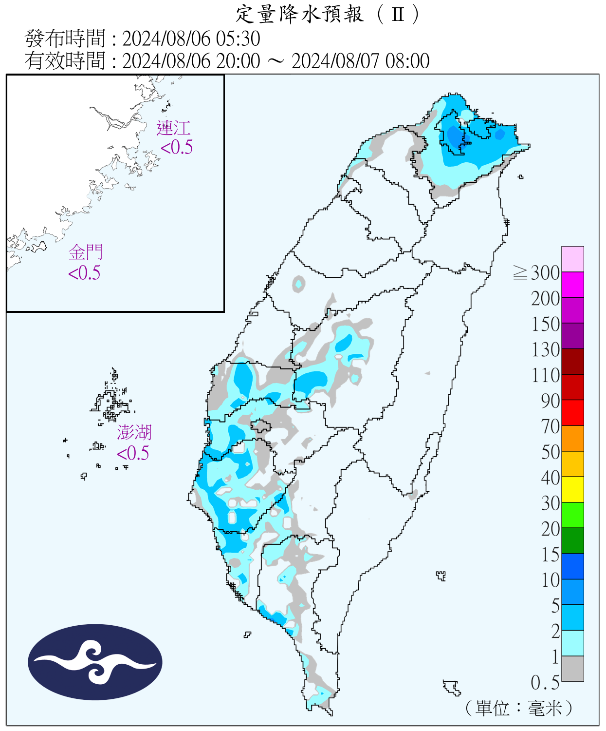 （圖／氣象署）