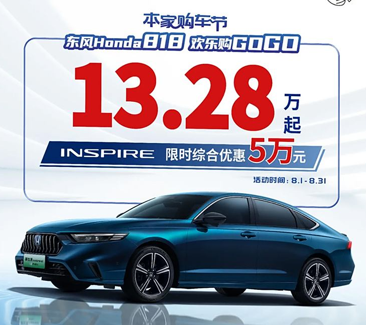 ▲大陸東風本田再出招！人氣CR-V、喜美降價拚買氣。（圖／翻攝自HONDA）