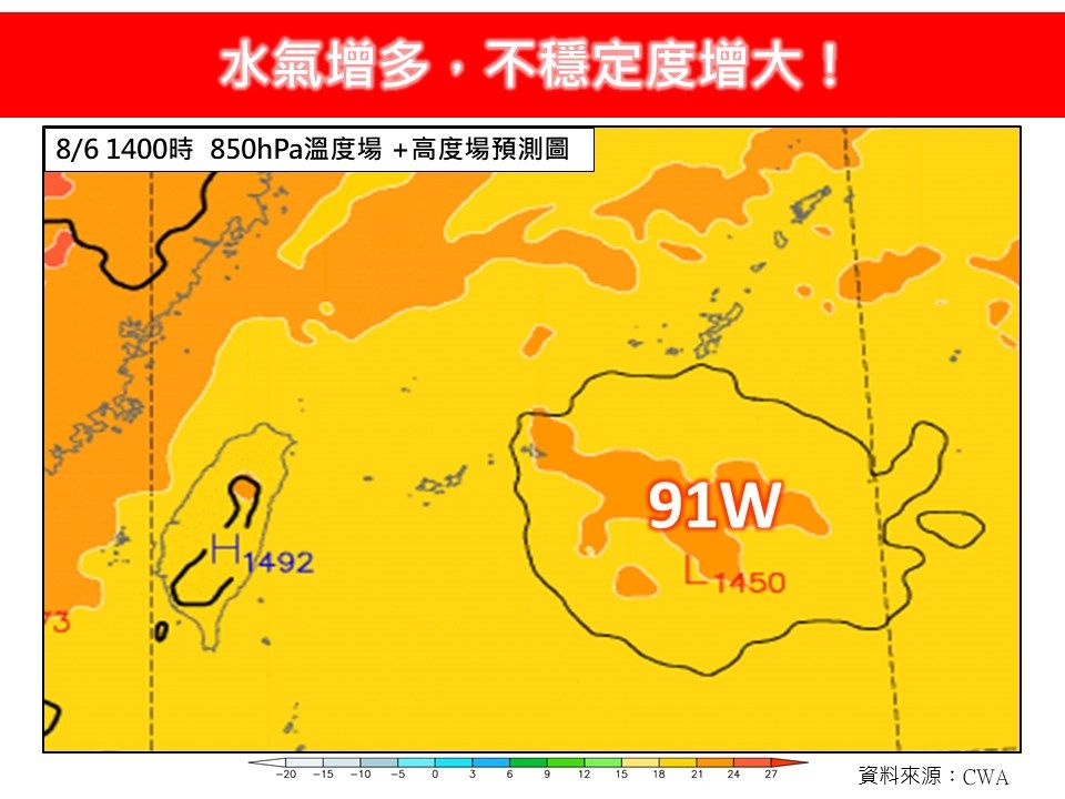 ▲▼今日水氣增多，天氣不穩定度增大。（圖／翻攝林老師氣象站）