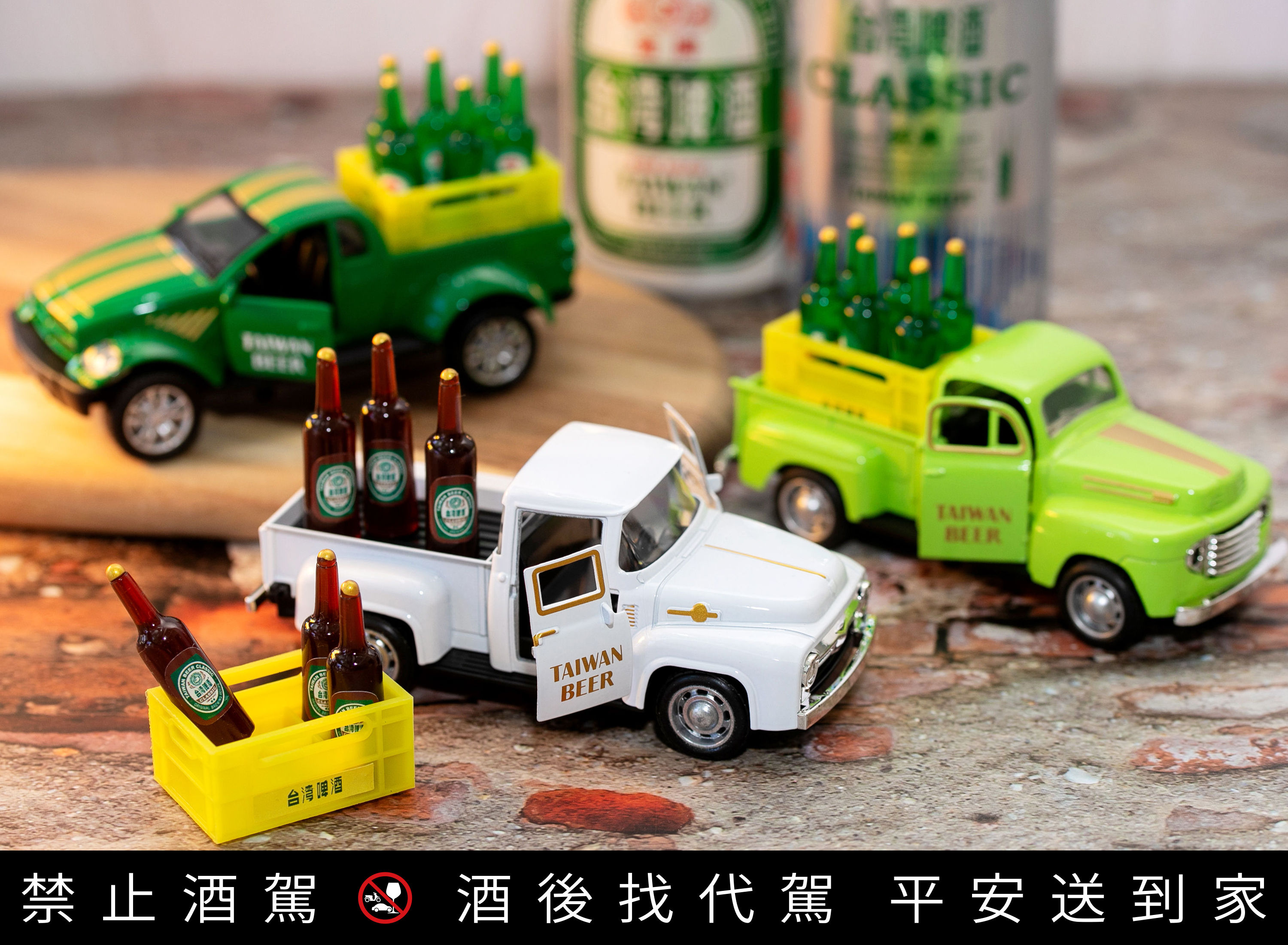 ▲▼台灣啤酒,台啤迴力車,PG公仔。（圖／資料照）