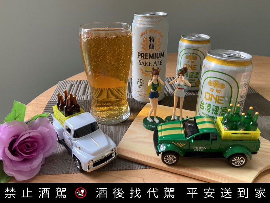 ▲▼台灣啤酒,台啤迴力車,PG公仔。（圖／資料照）