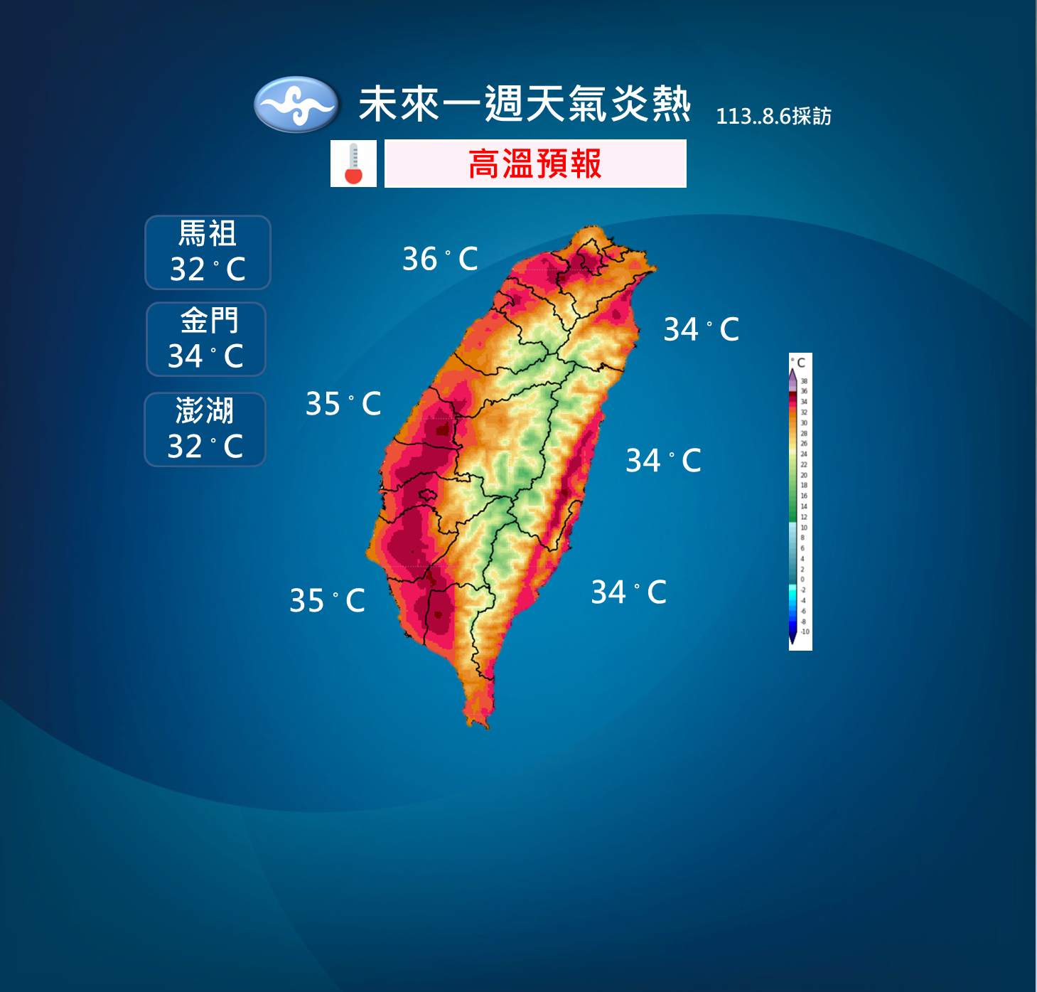 ▲▼未來天氣趨勢 。（圖／氣象署提供）