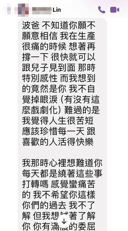 【151夫妻闖禍1】家長贊助辦比賽他錢收口袋　江勝山挨告151情勒求私了