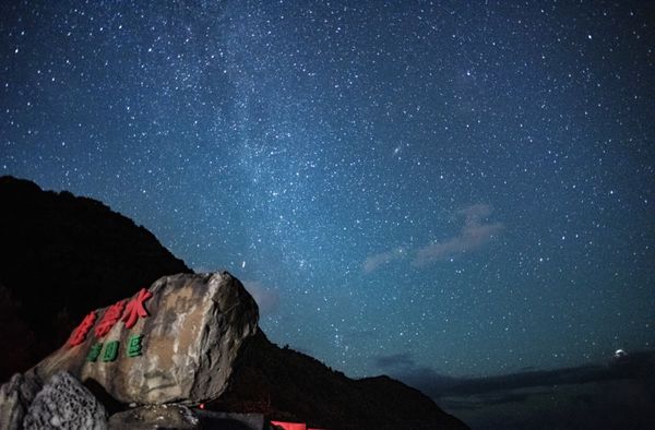 ▲▼佳樂水星空。（圖／屏東縣政府提供）