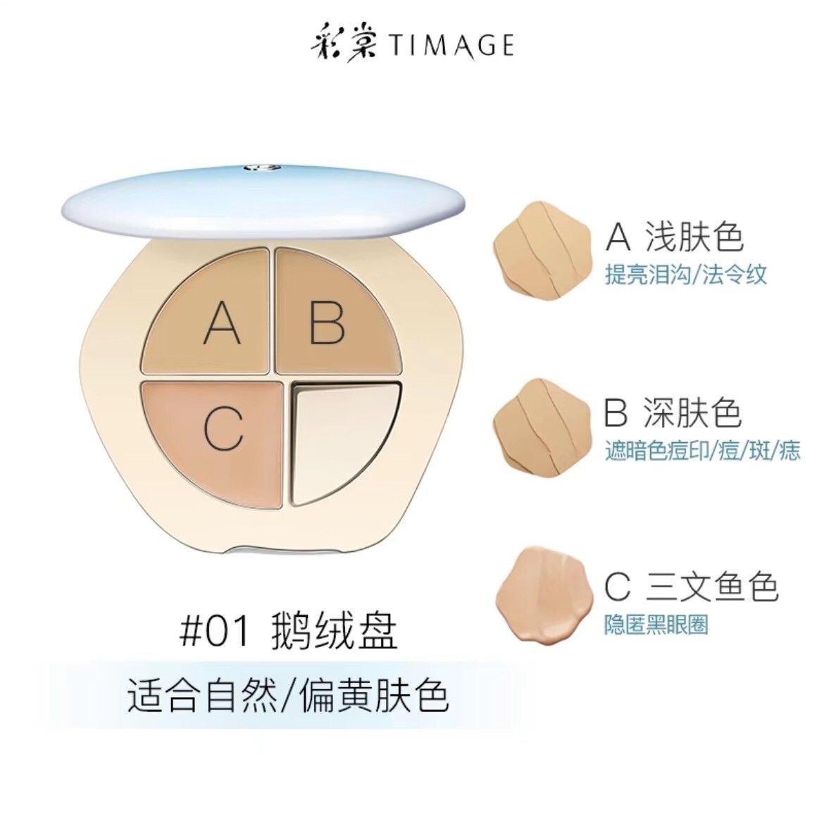 ▲陸平價彩妝   。（圖／翻攝自微博、淘寶）