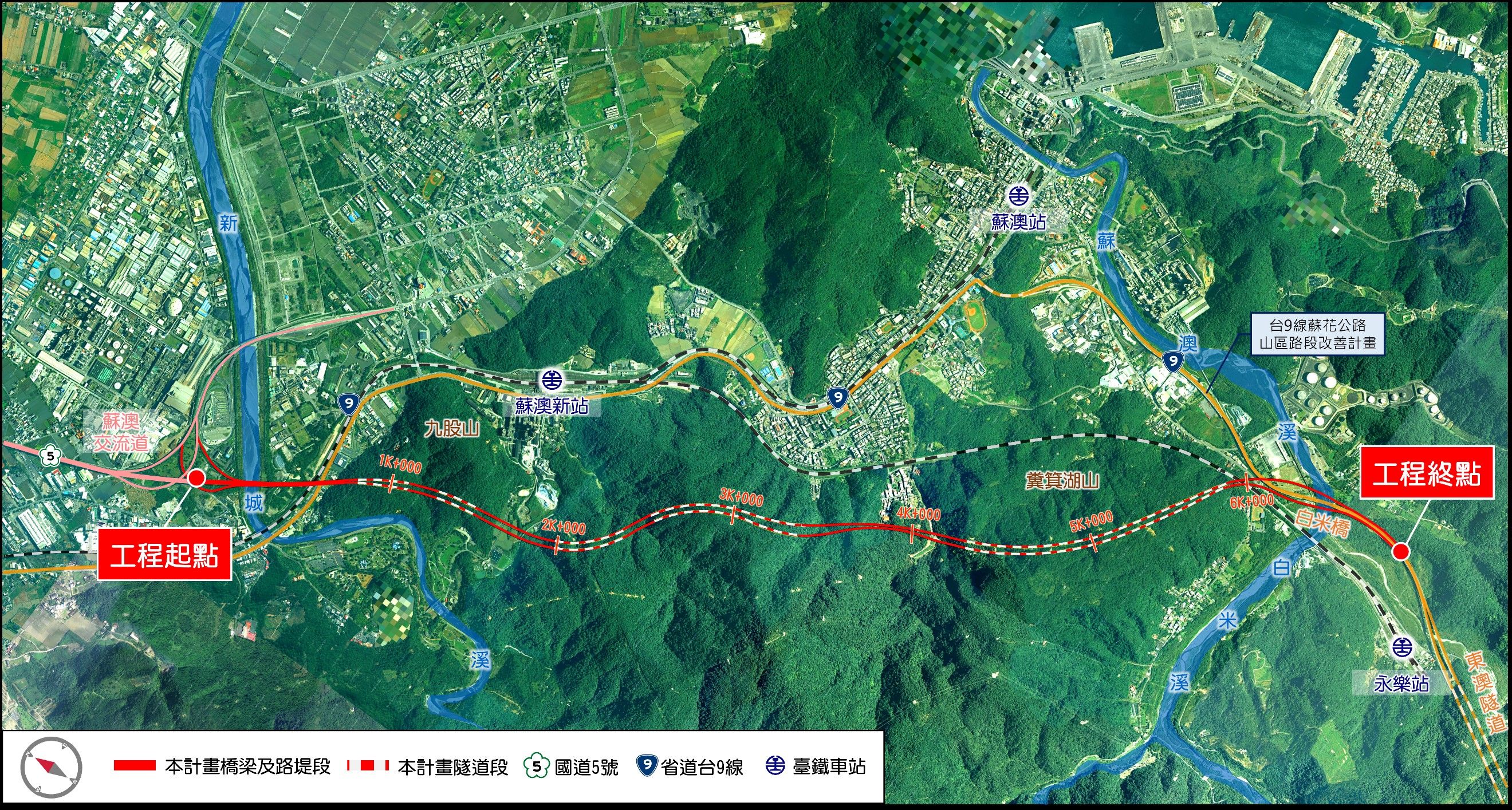 ▲▼國道5號銜接蘇花改公路計畫平面示意圖。（圖／高公局提供）