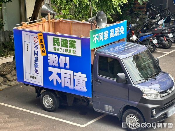 ▲羅智強赴基隆聲援謝國樑 開箱首部「不同意罷免」戰車。（圖／記者郭世賢翻攝）