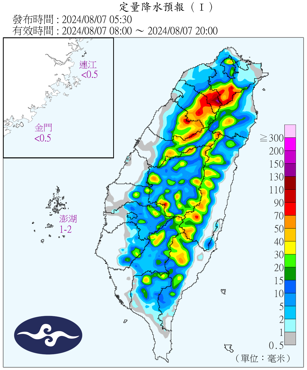 （圖／氣象署）