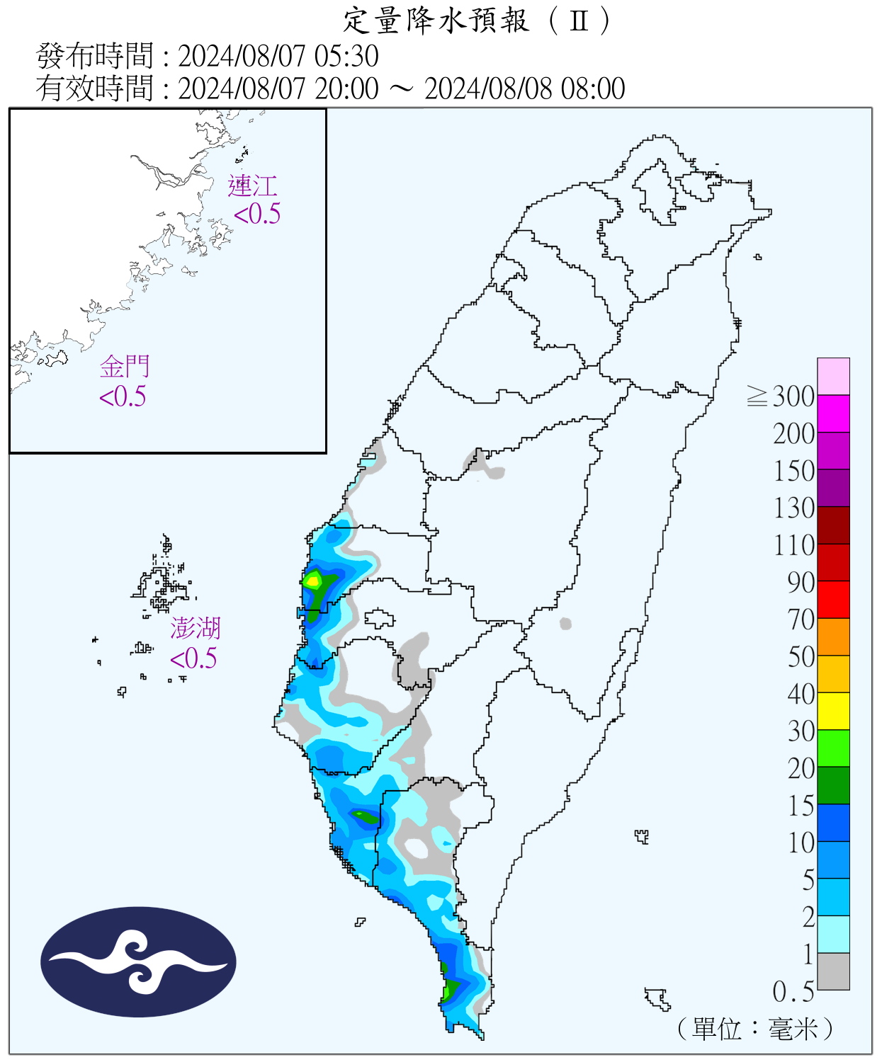 （圖／氣象署）