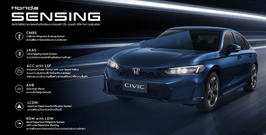 ▲改款新HONDA Civic泰國預告8月底登場。（圖／翻攝自HONDA）