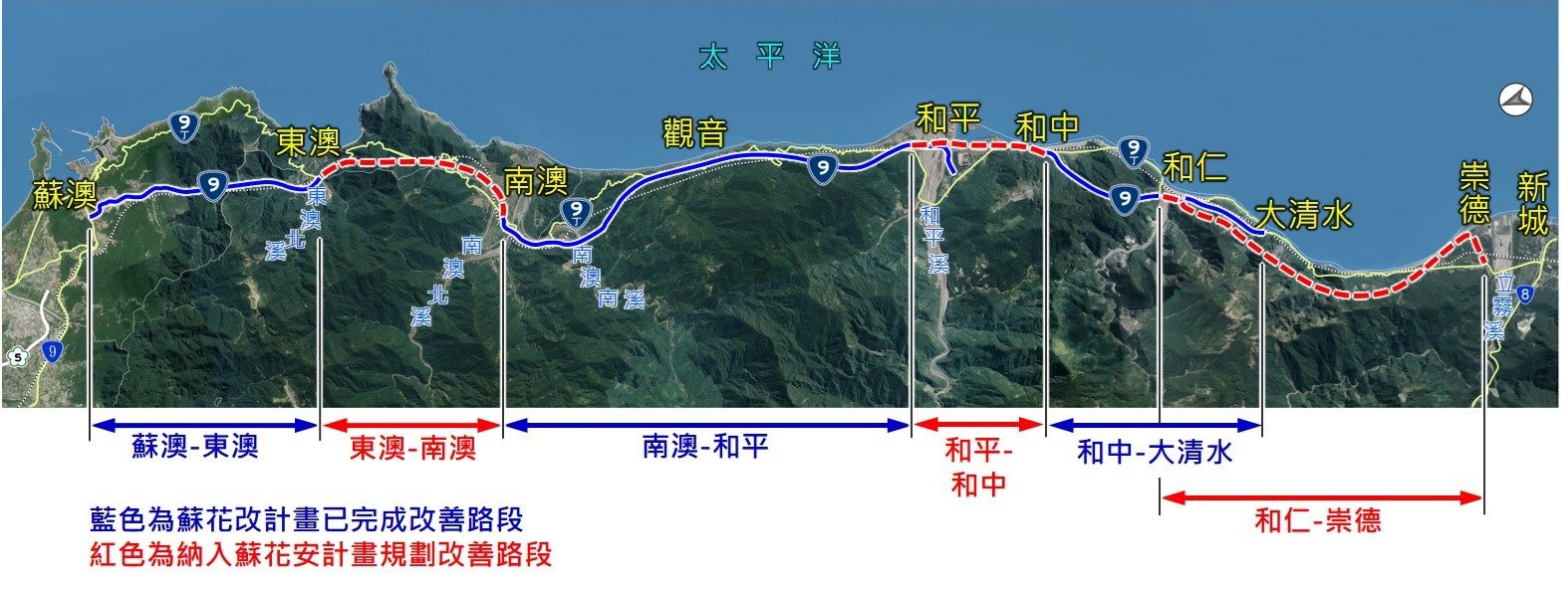 ▲▼蘇花安路線。（圖／公路局提供）