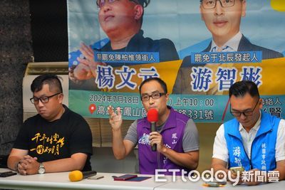 快訊/高雄也傳大罷免幽靈投票 檢調搜索「雙罷劫」總部