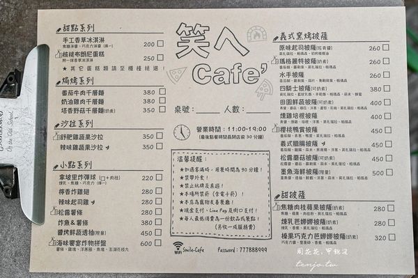 ▲▼笑ㄟCafe海景夜景一次滿足！。（圖／部落客周花花提供）