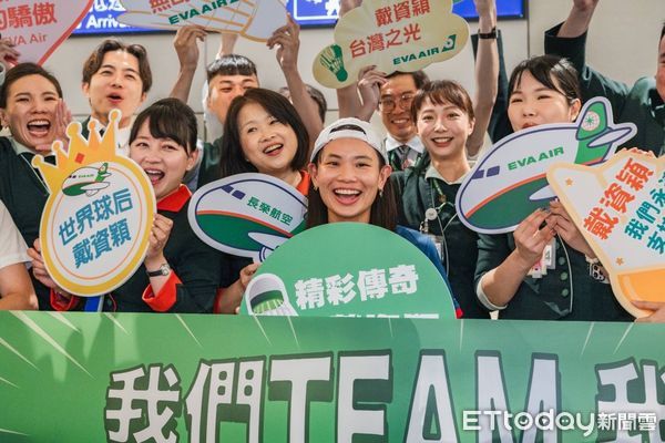 ▲▼長榮航空員工高舉「我們TEAM 我們挺」布條及歡迎手舉牌，迎接羽球天后戴資穎和中華隊選手回台。（圖／長榮航空提供）